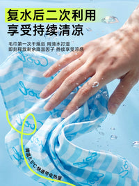 Goodway Cooling Towel for Outdoor Sports, Concerts, and Training