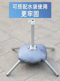 Portable Folding Umbrella Base for Outdoor Beach and Patio Umbrellas