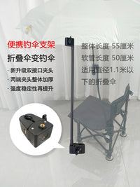 Portable Fishing Umbrella Holder with Clamp and Flexible Metal Hose