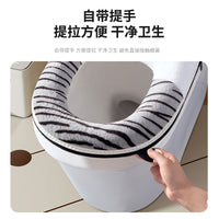Toilet Seat Cover, Thick Plush Zipper Toilet Seat Ring Cover, Cute Cartoon Warm Bathroom Seat Cushion for Fall and Winter
