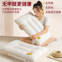 Soy Fiber Neck Support Pillow for Adults, Single or Pair, 48x74cm