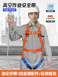 Full Body 5-Point or Half Body Safety Harness with Double Hook Lanyard for High-Altitude Work