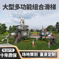 Outdoor Large Playground Slide for Kids, Stainless Steel & Plastic