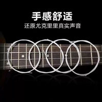 Ukulele Strings Set for 21/23/26 Inch Ukuleles, Clear Carbon Nylon