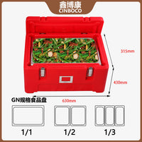 Xinbokang CBC30L Insulated Food Carrier with Trays, 30L Capacity