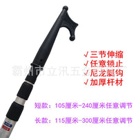 Telescopic Aluminum Alloy Boat Hook for Mooring and Retrieval