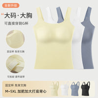 Plus Size Adjustable Strap Camisole with Built-in Bra, Breathable Seamless Slimming Tank Top
