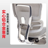 8D Ergonomic Office Chair with Lumbar Support, Gaming Computer Chair, Adjustable Seat Depth