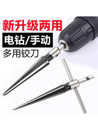 Tapered Reamer Drill Bit Set for Woodworking and Chamfering, High-Speed Steel