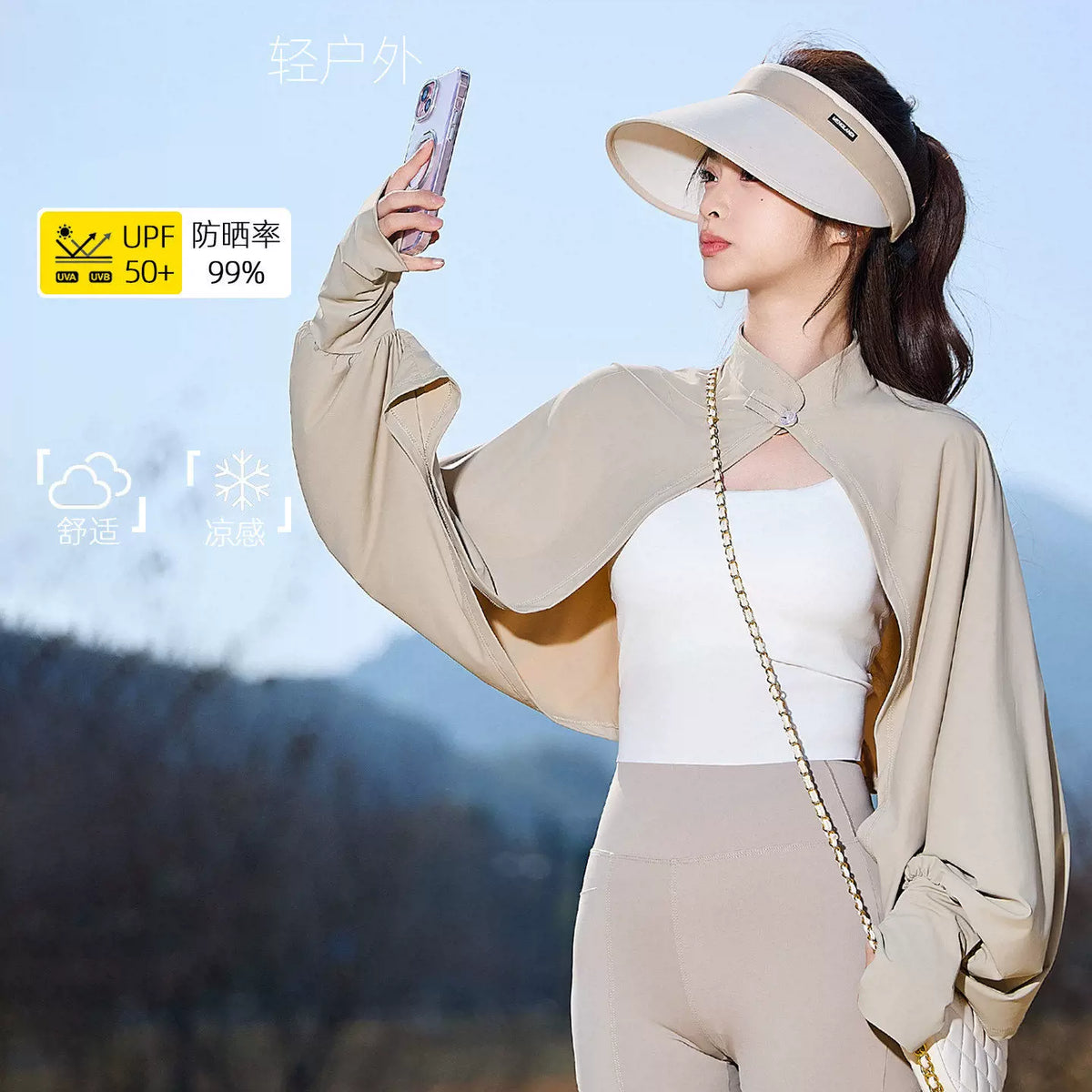 Women's Lightweight UV Protection Sun Shawl for Cycling, Ice Silk Thin Sunscreen Cape