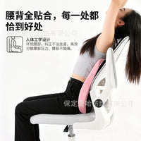 Memory Foam Seat Cushion and Lumbar Support Pillow for Office and Study