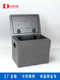 Portable EPP Foam Insulated Cooler Box with Shoulder Strap for Outdoor Cold Chain Transport