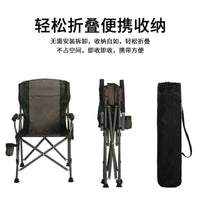 Portable Folding Armchair for Outdoor Camping, Fishing, Beach, and Art Sketching - Large Director's Chair Style