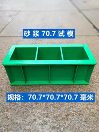 Mortar Cement Concrete Test Cube Mold for Compression and Permeability Testing