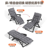 2025 New Recliner Chair Office Folding Lunch Break Bed Lazy Sofa Balcony Leisure Chair