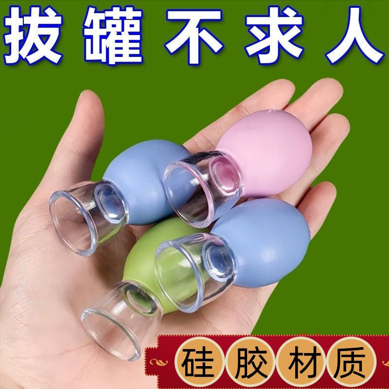 Mini Silicone Cupping Set for Face and Body - Facial Lifting, Anti-Aging, Lymphatic Drainage, and Gua Sha Massage