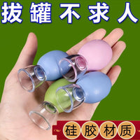 Mini Silicone Cupping Set for Face and Body - Facial Lifting, Anti-Aging, Lymphatic Drainage, and Gua Sha Massage