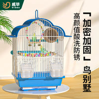 Portable Metal Bird Cage for Parakeets, Finches, Peonies, and Small Birds - Travel Carrier with Handle