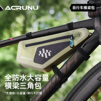 Airlen Waterproof Bike Frame Bag, Top Tube Cycling Pouch for Mountain & Road Bikes