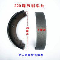 Tricycle Rear Axle 220mm Brake Drum Assembly for Motorcycle