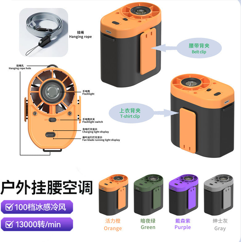 Portable Waist Clip Fan with Flashlight, High-Speed Personal Cooling Fan for Outdoor Travel