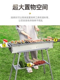 Charcoal BBQ Grill for Outdoor and Home Use, Thickened Portable Barbecue Rack Set