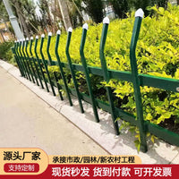Zinc Steel Garden Lawn Fence PVC Flower Bed Barrier Outdoor Municipal Greenbelt Railing