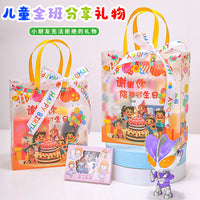 Kids' Birthday Party Favors and Return Gifts for Students and Children