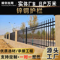 Zinc Steel Fence Panel for Garden, Villa, Park, and Factory Boundaries