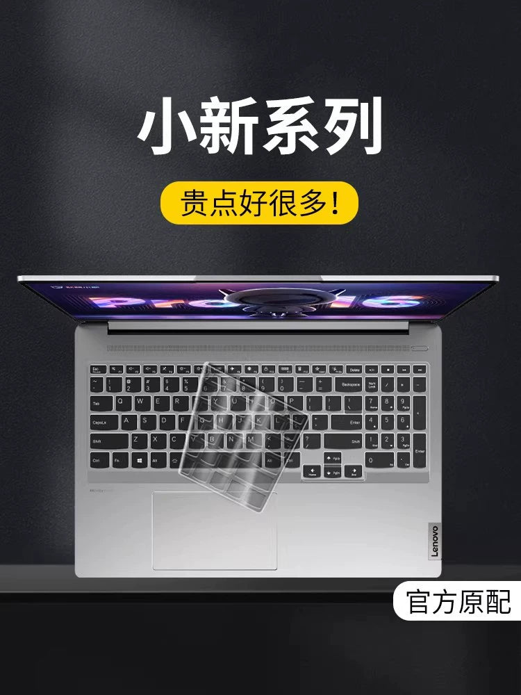 Keyboard Protector Film for Lenovo XiaoXin Pro 16 Air 15 14 13 Laptop Models