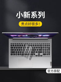 Keyboard Protector Film for Lenovo XiaoXin Pro 16 Air 15 14 13 Laptop Models