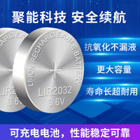 Rechargeable LIR2032 LIR2025 LIR2016 3.6V Lithium Button Cell Battery for Motherboards