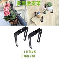 Adjustable Balcony Railing Planter Hooks for Garden Pots and Flower Boxes
