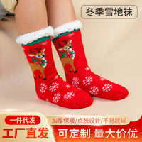 Christmas Reindeer Snowflake Fleece-Lined Non-Slip Winter Home Socks