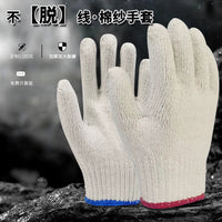 Cotton Yarn Work Gloves, 1100g, Wear-Resistant, Non-Slip, for Construction, Auto Repair, and Heat Protection