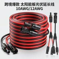 MC4 Solar Panel Extension Cable with Male/Female Connectors, 4/6 sq mm DC Photovoltaic Wire