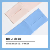Summer UV Protection Ice Silk Arm Sleeves for Cycling and Driving