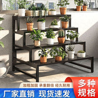 Multi-Tier Iron Plant Stand for Indoor Outdoor Balcony Garden