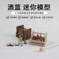 1:12 Dollhouse Miniature Wine Basket Model for Micro Landscape Decor