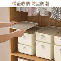 Japanese Style Desktop Storage Box with Lid for Kitchen Cabinets and Living Room Snacks