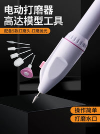 Mini Electric Rotary Tool Kit for DIY Model Making, Polishing, and Crafting