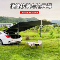 Car Tailgate Tent SUV Camping Side Awning Outdoor Sunshade Rainproof