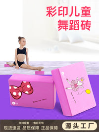 EVA Foam Yoga Block for Dance Practice and Stretching, High-Density