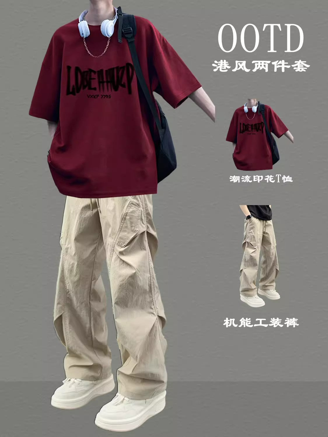 Men's Summer Casual Two-Piece Outfit Short Sleeve Top & Long Pants Set