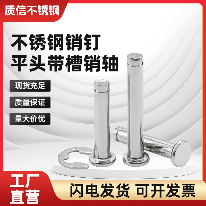 304 Stainless Steel Slotted Flat Head Clevis Pin with Hole for Positioning and Retaining Ring