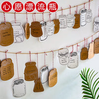 Drift Bottle Wish Cards for Classroom Goals & Study Motivation, Hanging Decoration Set