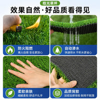 Artificial Grass Turf for Outdoor Landscaping and Decoration, Realistic Synthetic Lawn Carpet