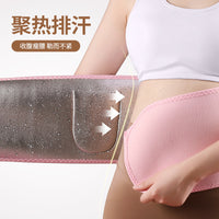 Sweat Waist Trainer Belt for Workout, Running, and Postpartum Recovery