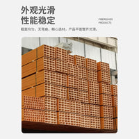 Fiberglass Reinforced Plastic Square/Rectangular Tube Profiles for Industrial Structures