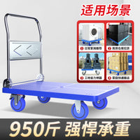 Folding Platform Hand Truck with Silent Wear-Resistant Wheels for Home and Commercial Use